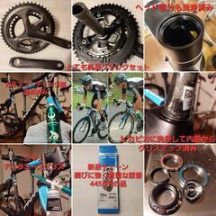 PINARELLO🇮🇹ピナレロ RAZHA カーボンロードバイク