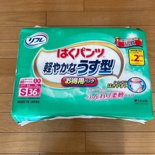 リフレ 介護 パンツ S はくパンツ オムツ 36枚入×12個