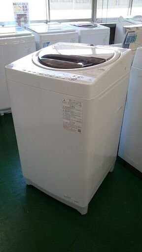 【愛品倶楽部柏店】東芝 20年製 7.0㎏ 全自動洗濯機 AW-7G9