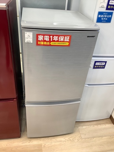 2ドア冷蔵庫 SHARP SJ-D14E-S 137L 2019年製( 若干のヘコみあり)