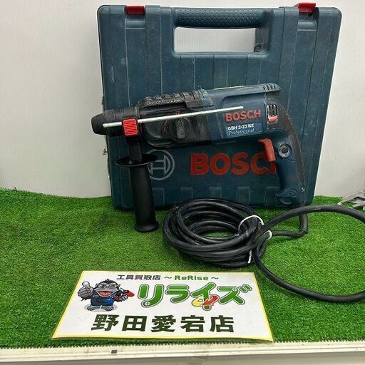 ボッシュ GBH2-23RE ハンマードリル【野田愛宕店】【店頭取引限定】【中古】ITX3PLHPYPJO