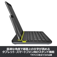 ロジクール ワイヤレスキーボード  Bluetooth キーボード