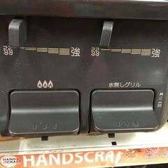 Paloma IC-S87‐R LPガスコンロ 2022年式 【ハンズクラフト宜野湾店】