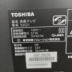 J234★TOSHIBA★32インチ地デジTV★32S21★2018年製