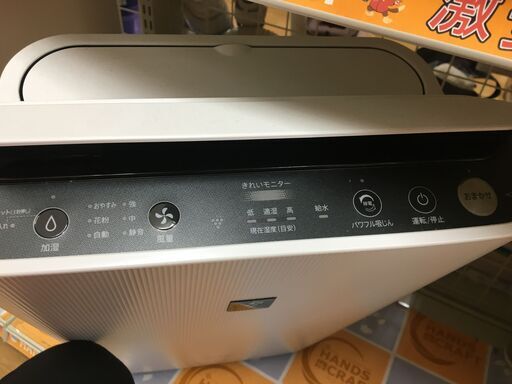 SHARP シャープ 加湿空気清浄機 KC-40TH4 2021年製 中古品+apple-en.jp