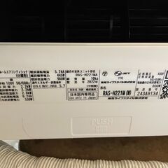 【実店舗販売中　2022年製　東芝　ルームエアコン　6畳用　冷房2.2kw】