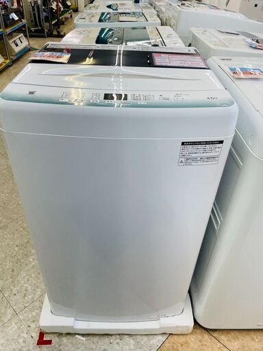⭐未使用!! Haier(ハイアール) 4.5kg洗濯機 ✨定価￥26,180✨ JW-U45HK 