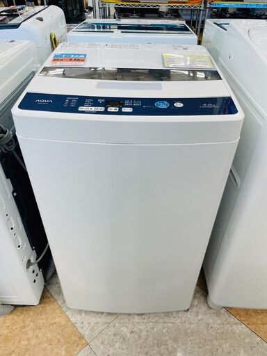 ✨AQUA(アクア) 5.0kg洗濯機 ⭐定価￥39,800⭐ 2020年 AQR-H5 一人住まいの方におすすめ!!✨