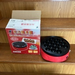 たこ焼き器