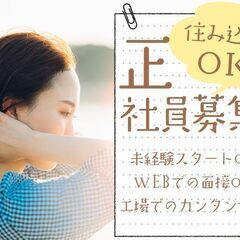 本気なら京栄センター！【自分の弱さと向き合って】☆日勤☆土日祝休...