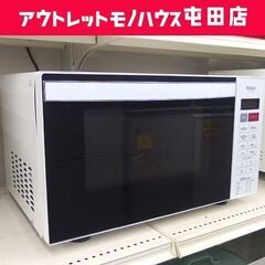 電子レンジ 2015年製 温め専用 フラットタイプ 18L JM...