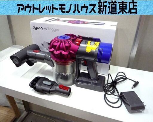 コードレスクリーナー 掃除機 ダイソン V7 トリガー HH11 Dyson V7 trigger 中古 札幌市東区 新道東店