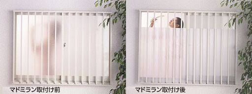 新品未開封【6個セット】川口技研 ポリカ製マドミラン アンバー 10枚