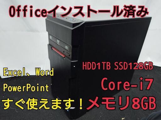 激安 【期間限定お値引き中！Officeインストール済み】爆速SSD 搭載デスクトップパソコン デスクトップパソコン