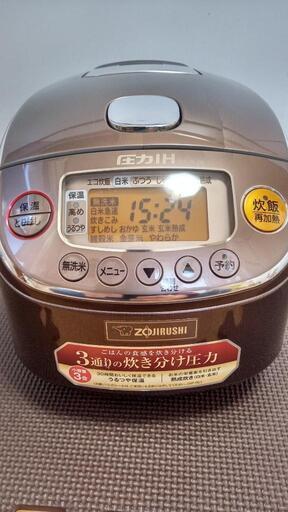 圧力IH炊飯ジャー　象印　3合
