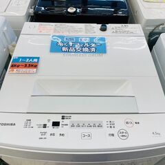 ⭐SHARP(シャープ)5.5kg洗濯機 ✨定価￥34,900 ✨ AW-GE5B 2020年 一人