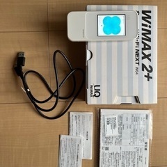 【モバイルWiFi】WiMAX SpeedWiFiNEXT w04