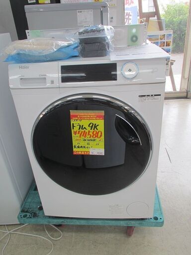 ID:G10014263　ハイアール　ドラム式洗濯機９ｋ　※乾燥機能なし