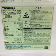 S788 東芝(TOSHIBA) 冷蔵庫(幅47.9㎝) 153L 【一人暮らし 