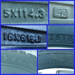 215/60R16 ブリヂストンブリザックVRX アルミホイール 5穴 114.3 +42 アルミ付きスタッドレスタイヤ 4本セット
