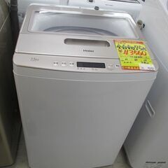 ID:G10009795　ハイアール　全自動洗濯機７．５ｋ（イン...