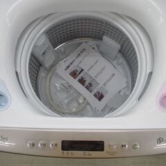 ID:G10009795　ハイアール　全自動洗濯機７．５ｋ（インバーター） ID:G10009795 ハイアール 全自動洗濯機7．5k（インバーター）