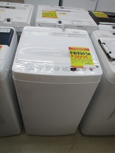 ID::G10006497　ハイアール　全自動洗濯機４．５ｋ