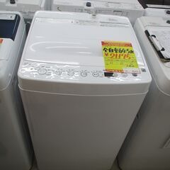 ID::G10006497 ハイアール 全自動洗濯機4．5k