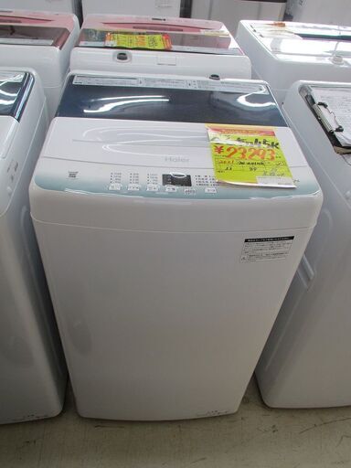 ID:G10001416　ハイアール　全自動洗濯機４．５ｋ