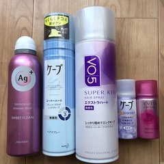 おまとめ５点セット