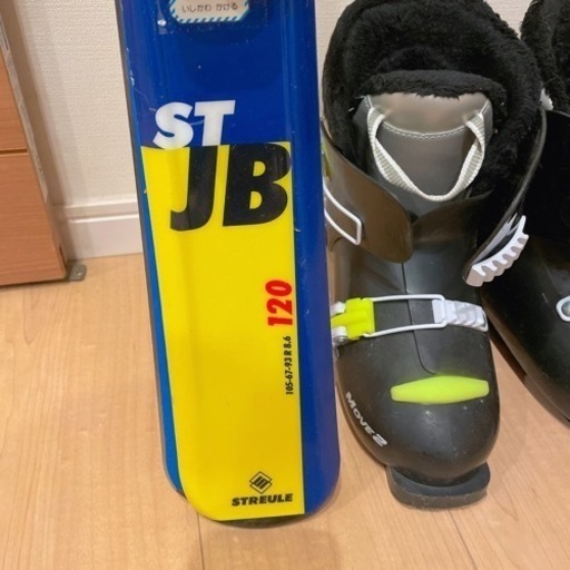 中古　120cmスキー板　ビンディング　22cmブーツ