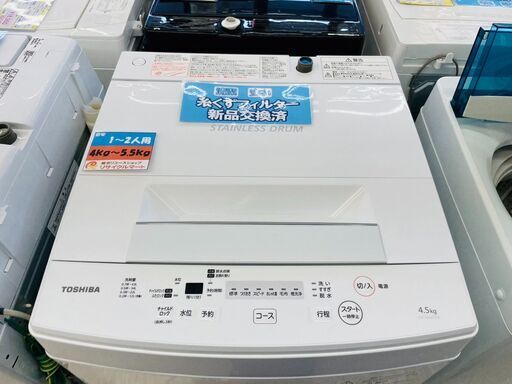 ⭐TOSHIBA(東芝) 4.5kg洗濯機 ✨定価￥28.500✨ AW-45MT 2019年 一人住まいの方におすすめ!!⭐