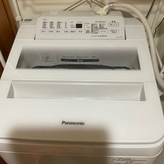 【1/20-23引き取り希望】洗濯機