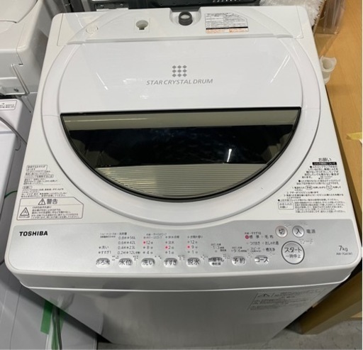 TOSHIBA 洗濯機 19年製 7kg AW-7G6 【0114-30】 company.udarnik.by