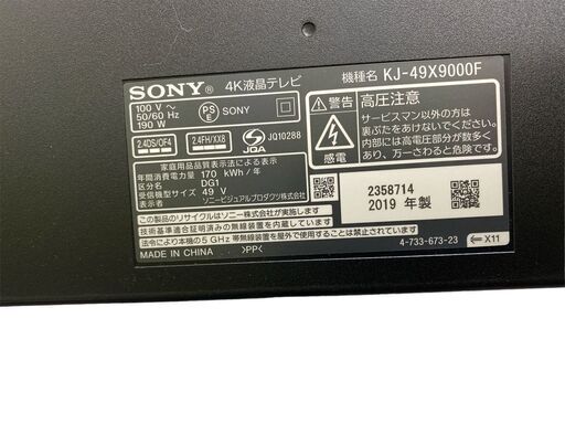 J 美品 SONY 49型 4K液晶テレビ ソニー KJ-49X9000F BRAVIA 2019年