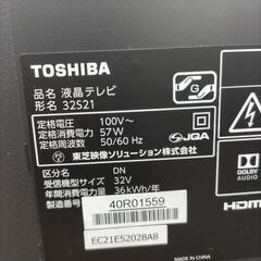 J253★TOSHIBA★32インチ地デジTV ★32S21★2017年製
