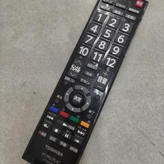 J253★TOSHIBA★32インチ地デジTV ★32S21★2017年製