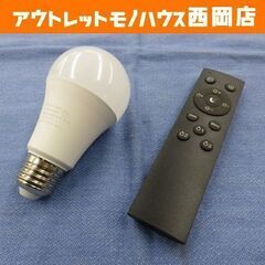 ビームテック リモコン対応 調光調色 LED 電球 LDA8W2...