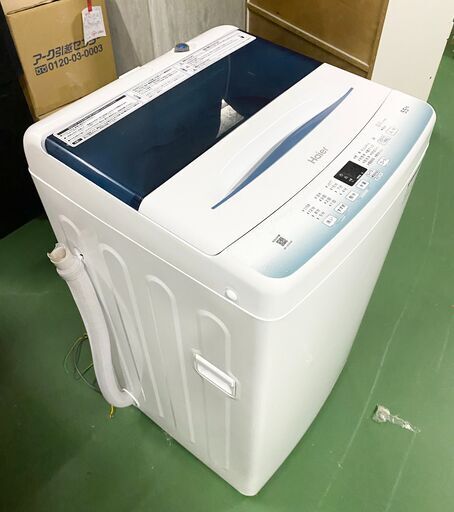 ★美品 ★ハイアール☆5.5kg☆全自動洗濯機【JW-C55A-W】ARLK