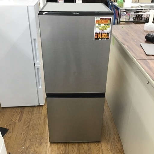 #A-38【ご来店頂ける方限定】AQUAの2ドア冷凍冷蔵庫です