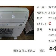 風呂釜の中古が安い！激安で譲ります・無料であげます(7ページ目 ...