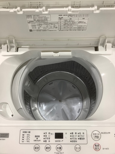 全自動洗濯機 5.0kg YAMADA YWM-T50H1 2021年製 入荷致しました 