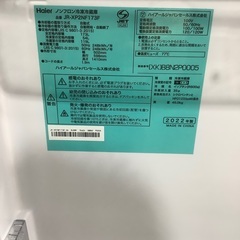 2ドア冷蔵庫 Haier JP-XP2NF173F 173L 2022年製　入荷致しました！