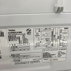💝Haier ハイアール 開封済未使用！💝2022年製 5.5kg 洗濯機 6019
