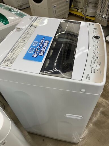 ⭐️Haier ハイアール　しわケア脱水搭載！ 高年式⭐️2021年製 7kg 洗濯機 JW-C70GK 0111-09