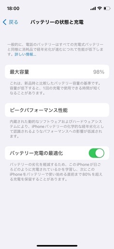 美品！！iPhone 12 mini パープルー 64 GB SIMフリーバッテリー容量98%