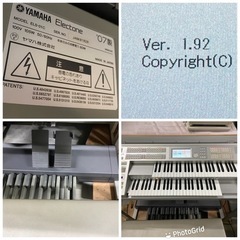 お薦め品‼️ヤマハエレクトーン ステージアELS-01C カスタムモデル2007年