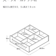 【無印良品】収納付きダブルベッド(ヘッドボード付き)