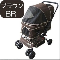 再々値下げ【ペットカート 】Primo プリモ ブラウン ピッコロカーネ DG602