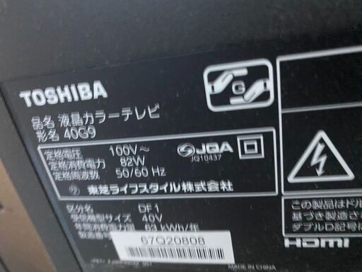 テレビ 40インチ　TOSHIBA 40G9